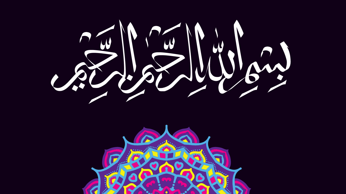 _Purple Colorful Caligraphy Bismillah Canvas Print